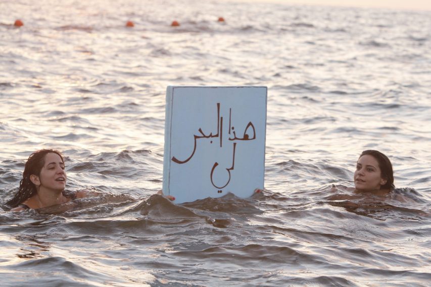 “Swimming in Sewage: Political Performances in the Mediterranean”